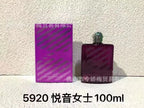 PARFUMS Colonge