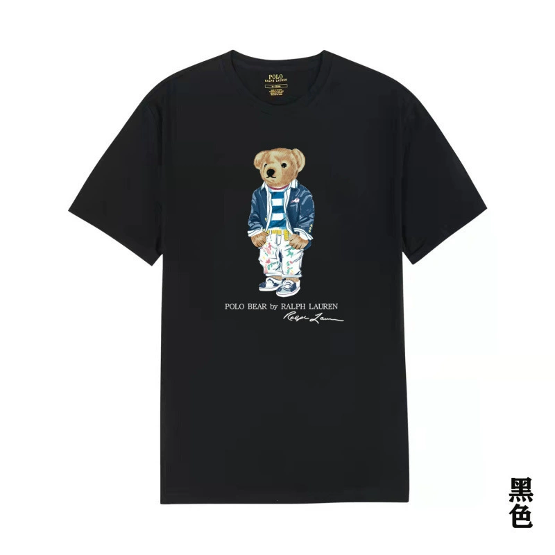 Black t-shirt with a teddy bear graphic and text on a white background