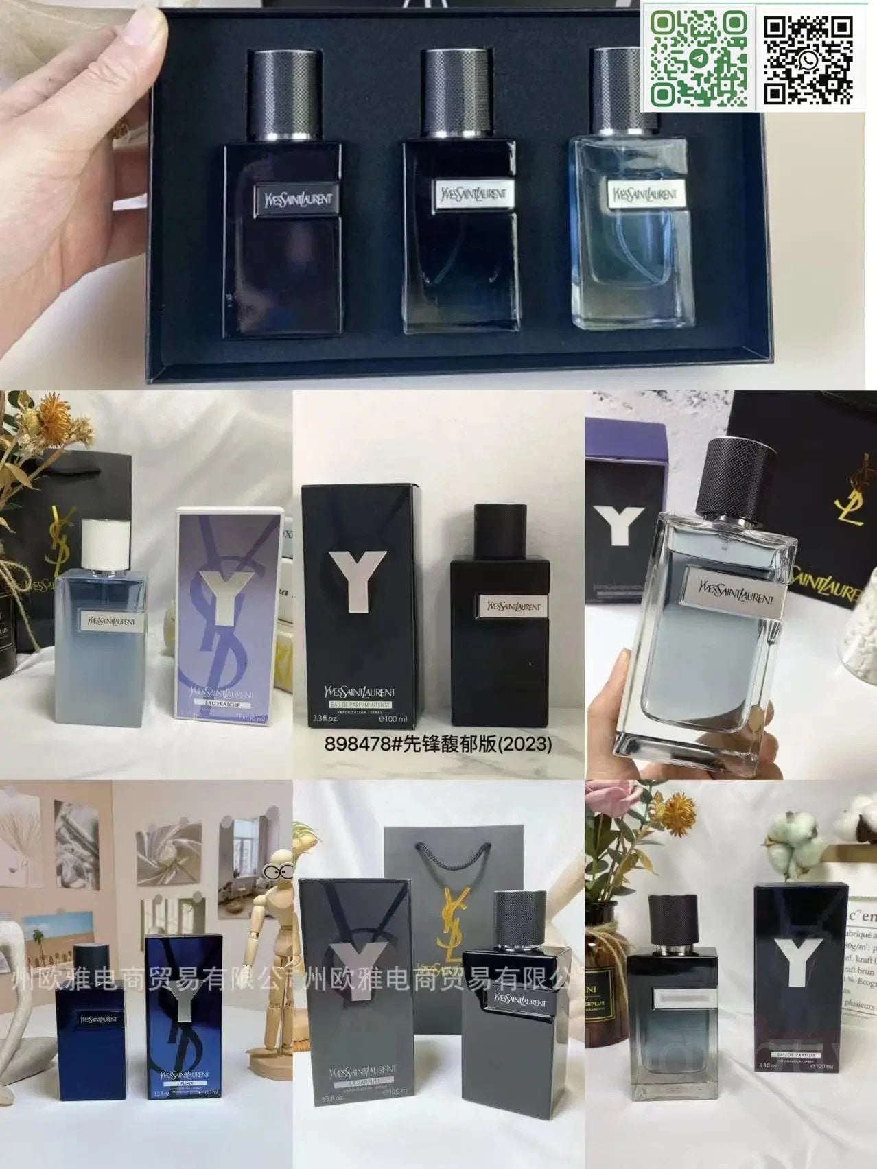 Collage of YSL perfume bottles and packaging on a white background