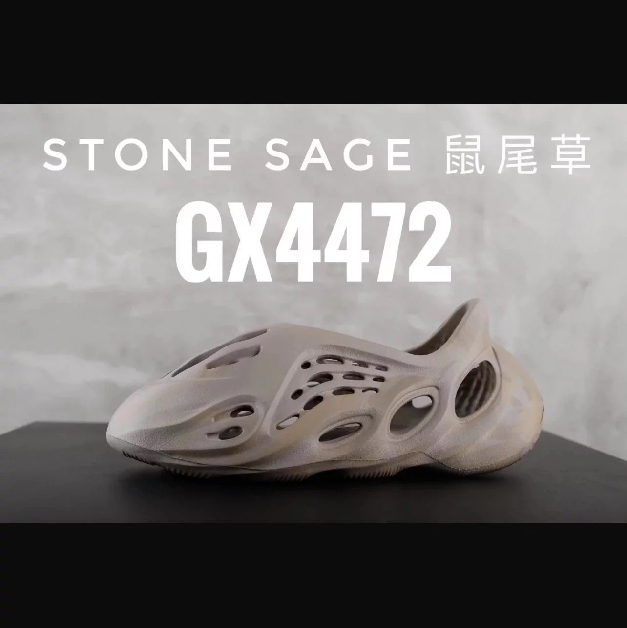 YEE SHOES (3) 6