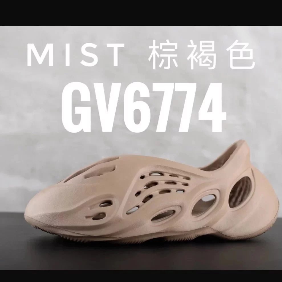 YEE SHOES (3) 5