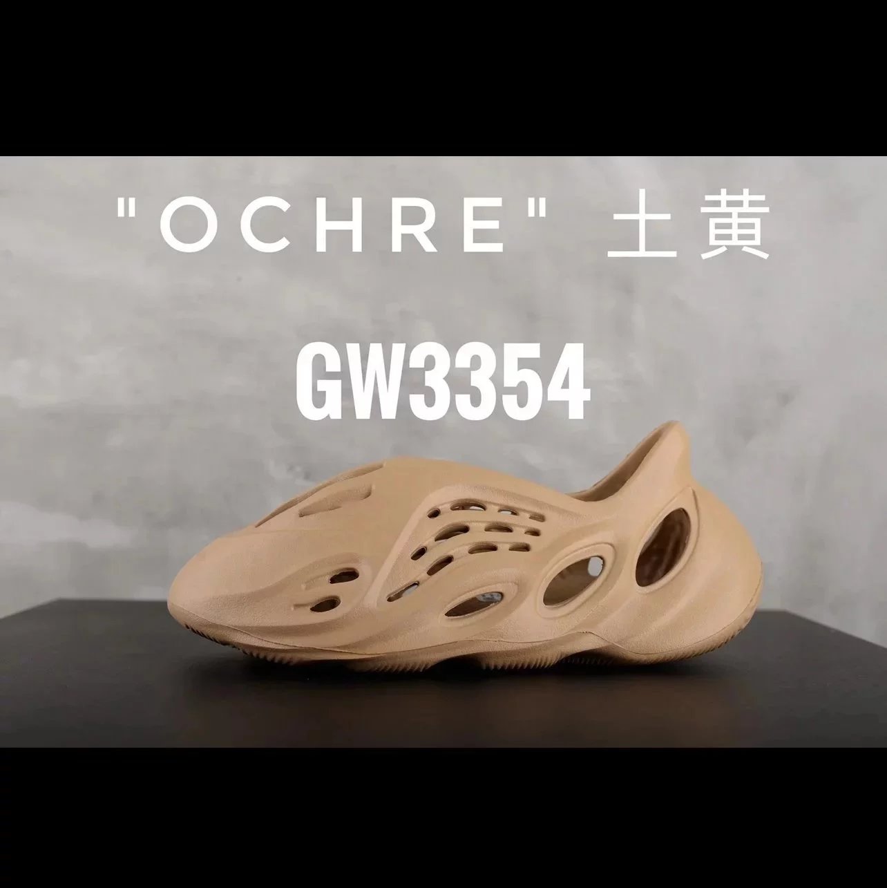 YEE SHOES (3) 9