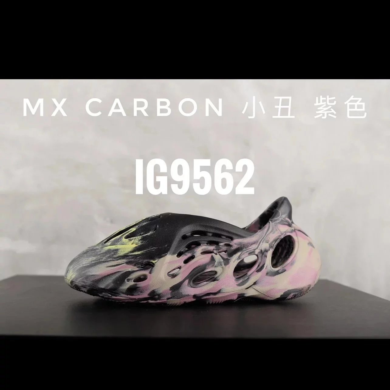 YEE SHOES (3) 3