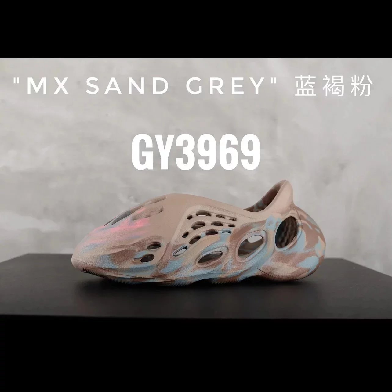 YEE SHOES (3) 10