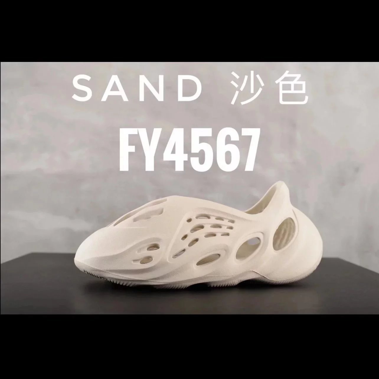 YEE SHOES (3) 14