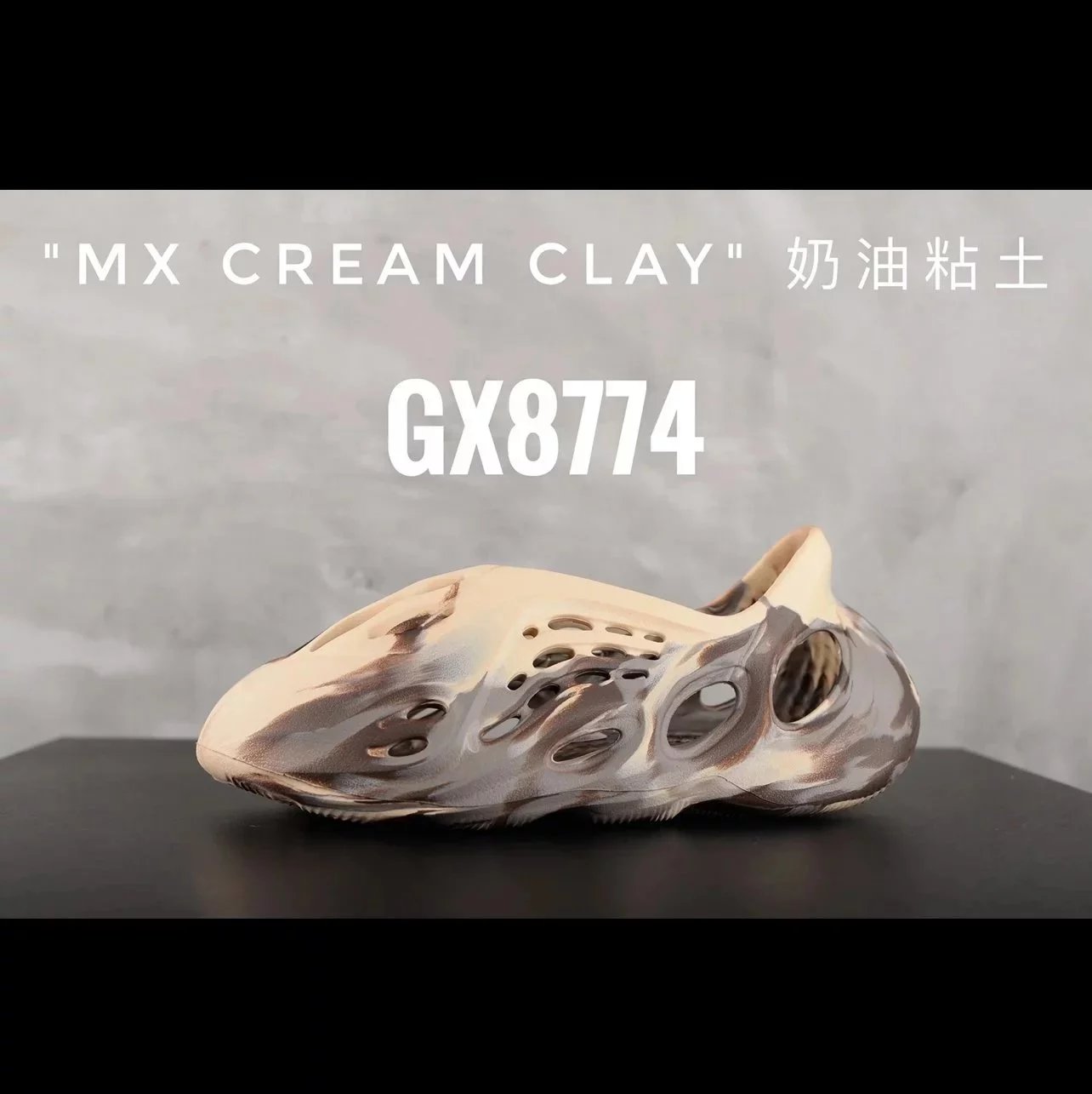 YEE SHOES (3) 12