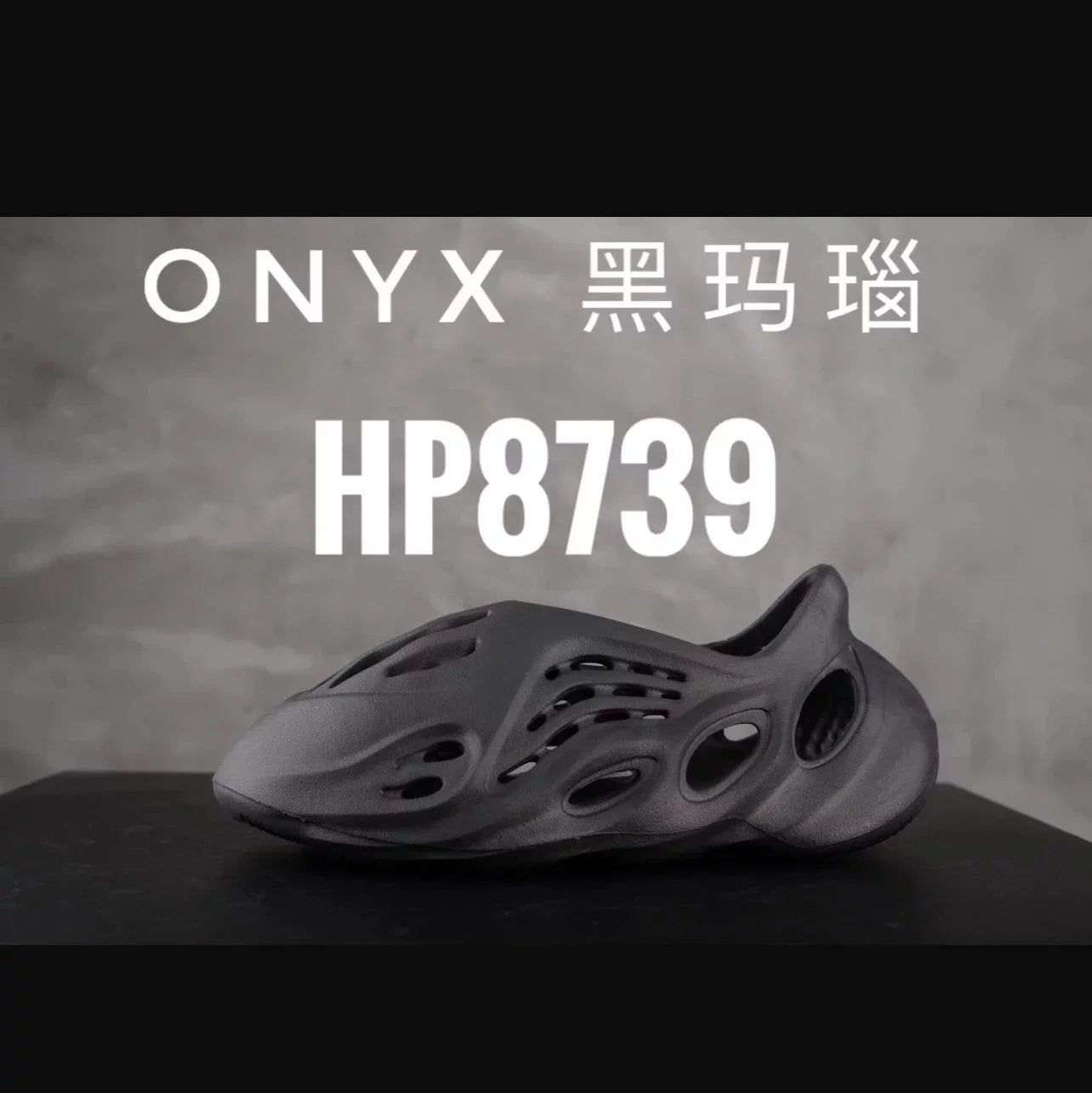YEE SHOES (3) 7
