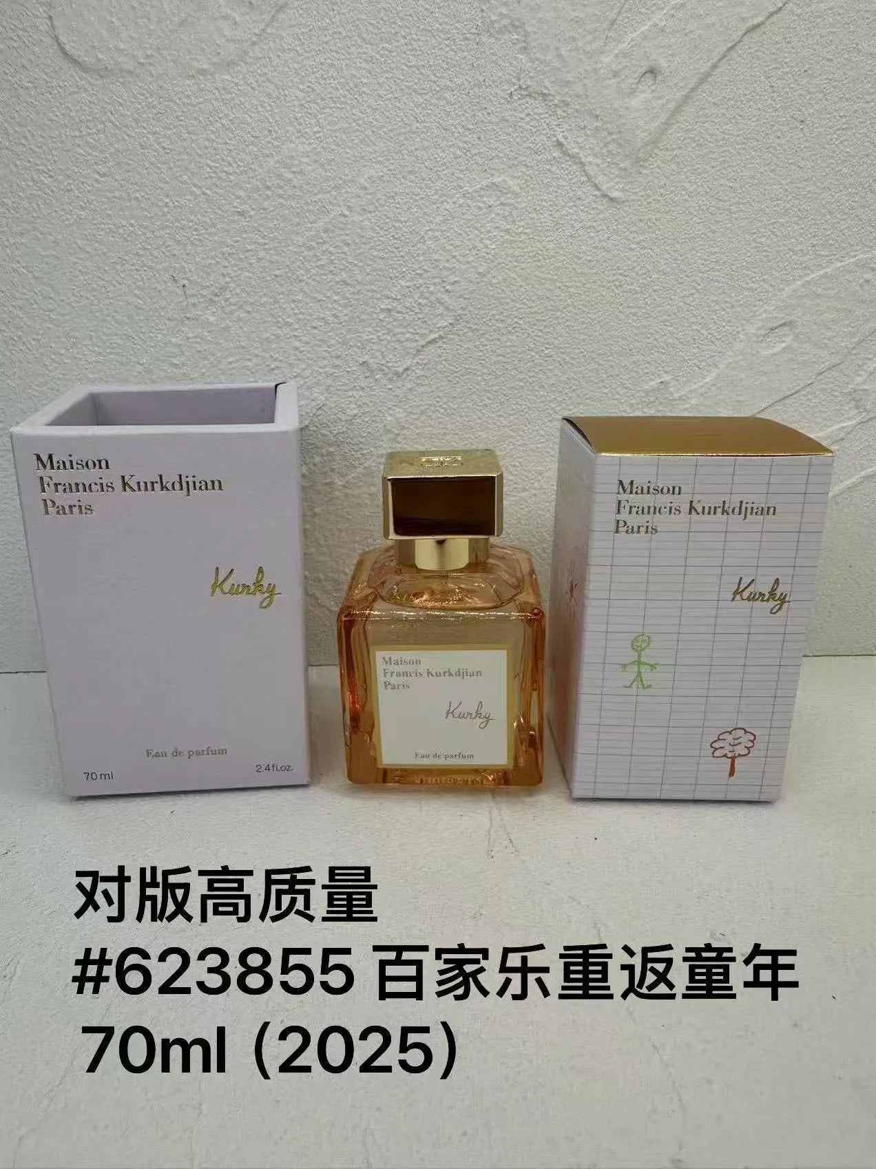 Perfume bottle with packaging on a textured surface