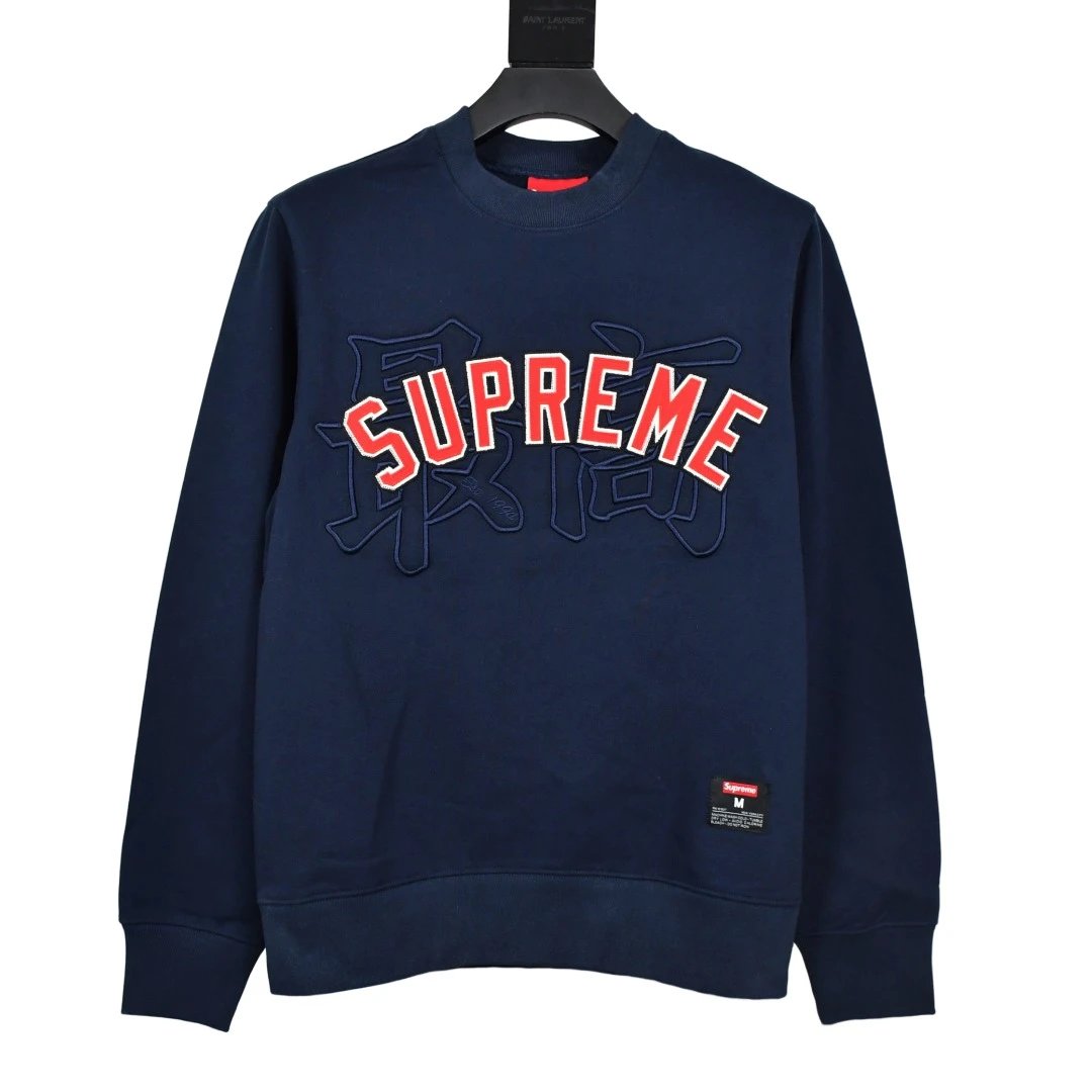 SUPREM Clothing Men's Crewneck