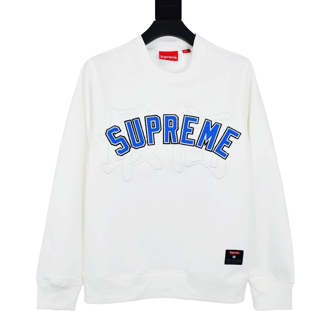 SUPREM Clothing Men's Crewneck