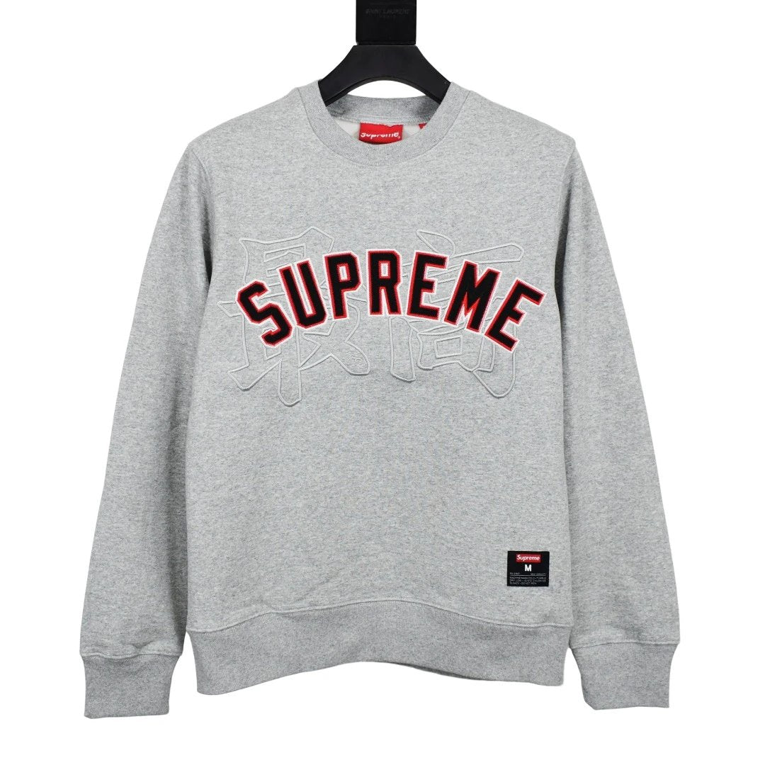 SUPREM Clothing Men's Crewneck