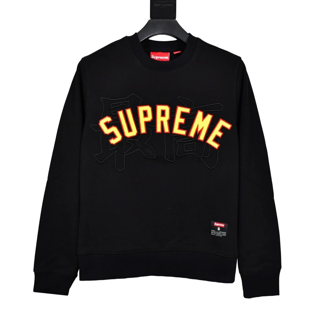 SUPREM Clothing Men's Crewneck