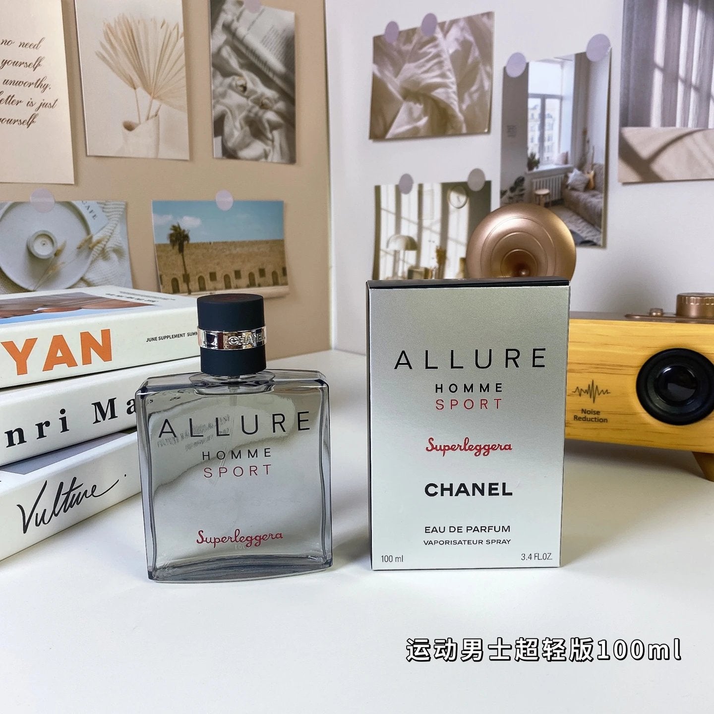 Chanel Allure Homme Sport perfume bottle and packaging on a table with books and decor in the background.