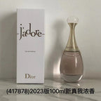 DIO J'Dor Women's Perfume