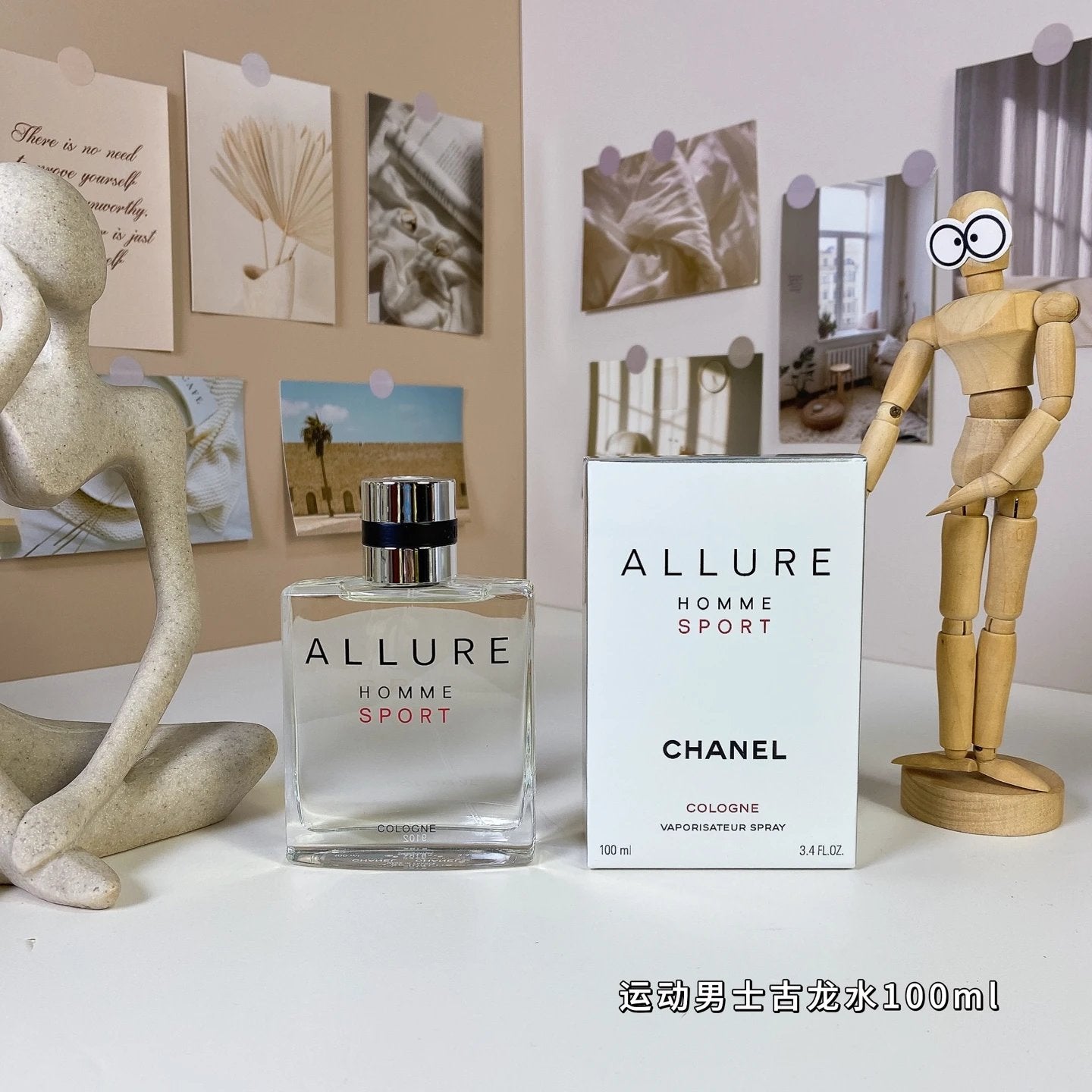 Chanel Allure Homme Sport cologne bottle and packaging on a table with decorative items.